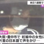 レス1番のサムネイル画像