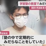 レス1番のサムネイル画像