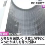 レス1番のサムネイル画像