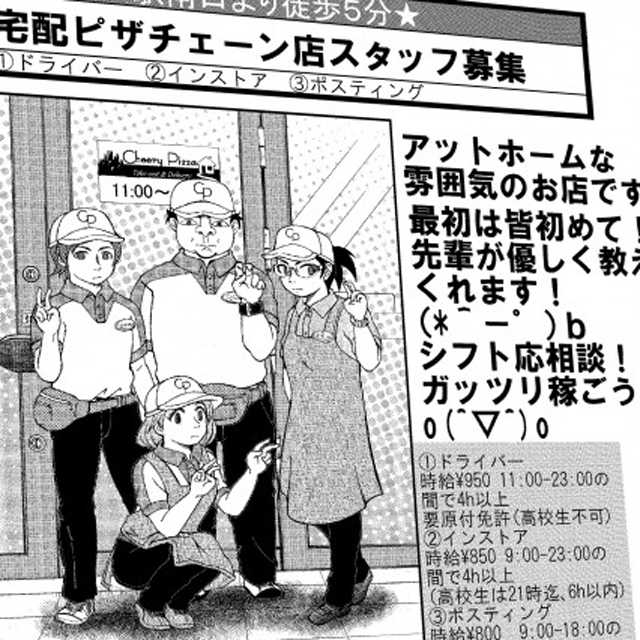 サムネイル