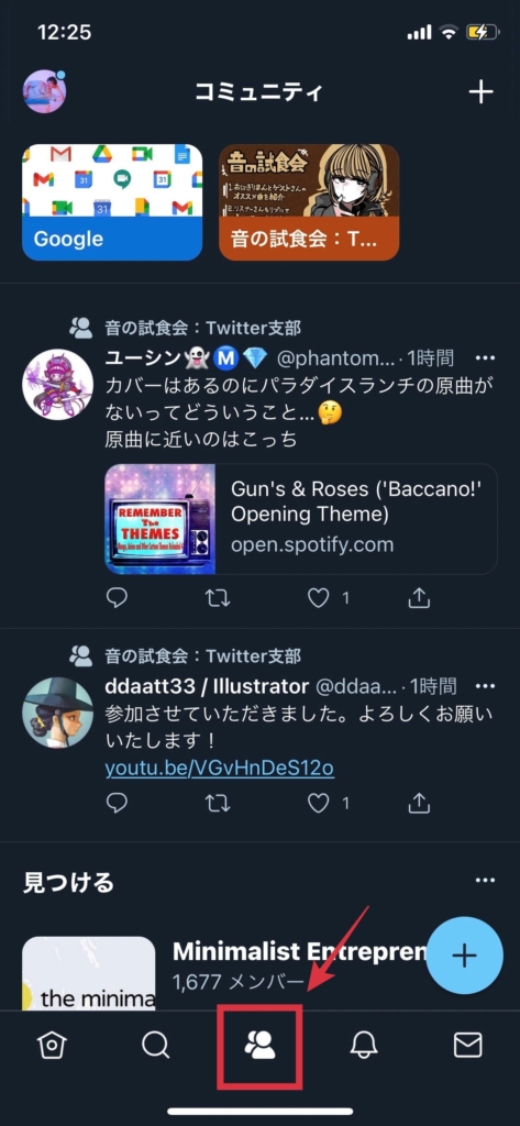 サムネイル