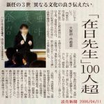 レス30番のサムネイル画像