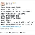 レス1番のサムネイル画像