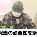 レス20番のサムネイル画像