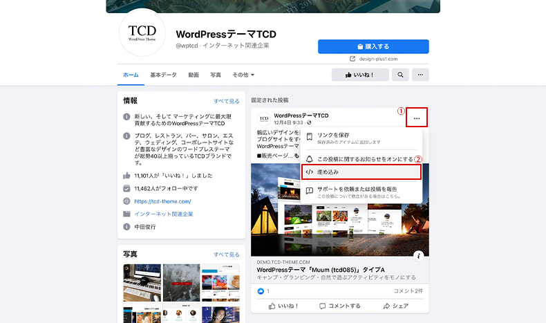 サムネイル