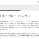 レス1番のサムネイル画像
