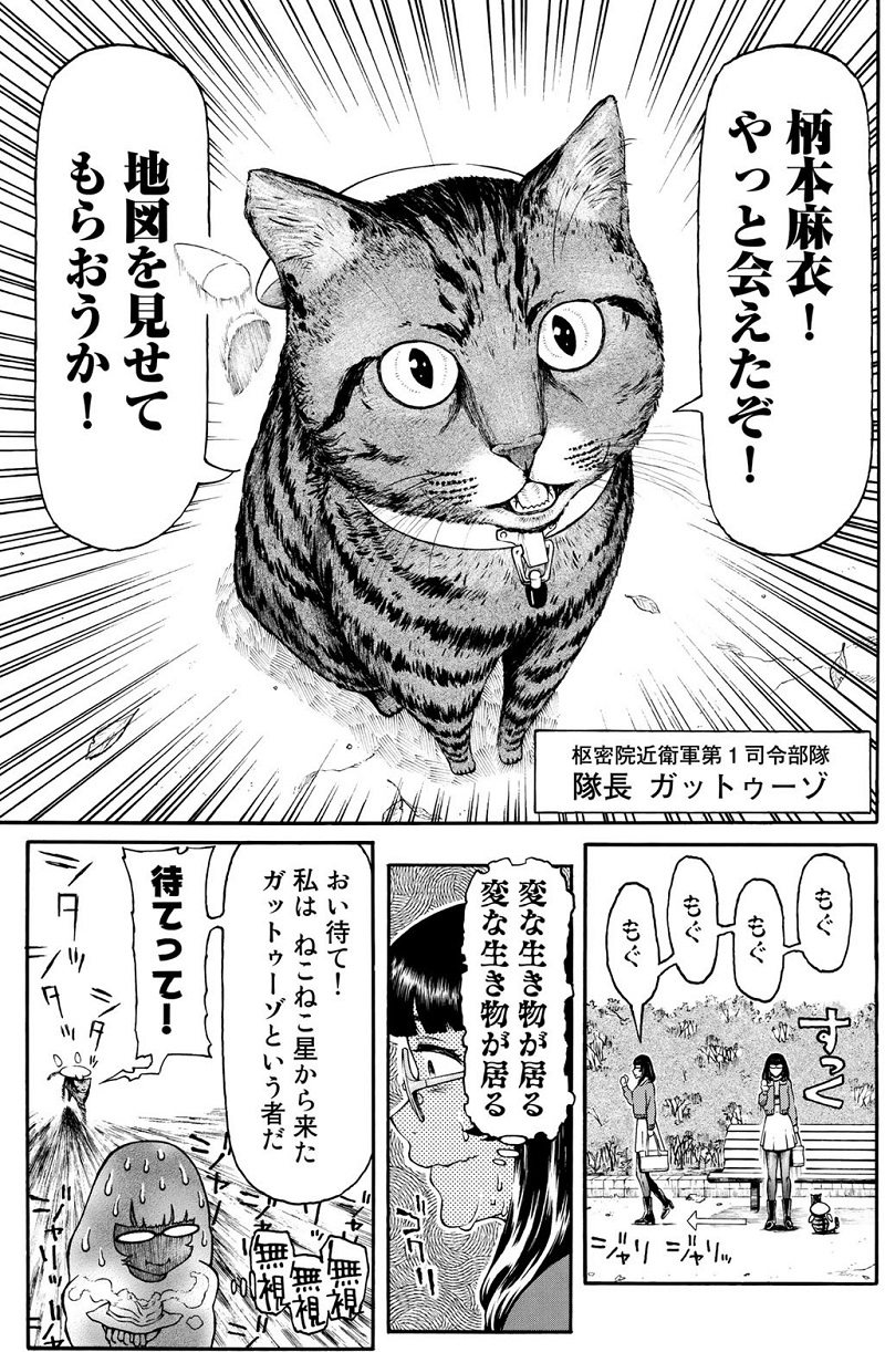 サムネイル