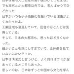 レス1番のサムネイル画像