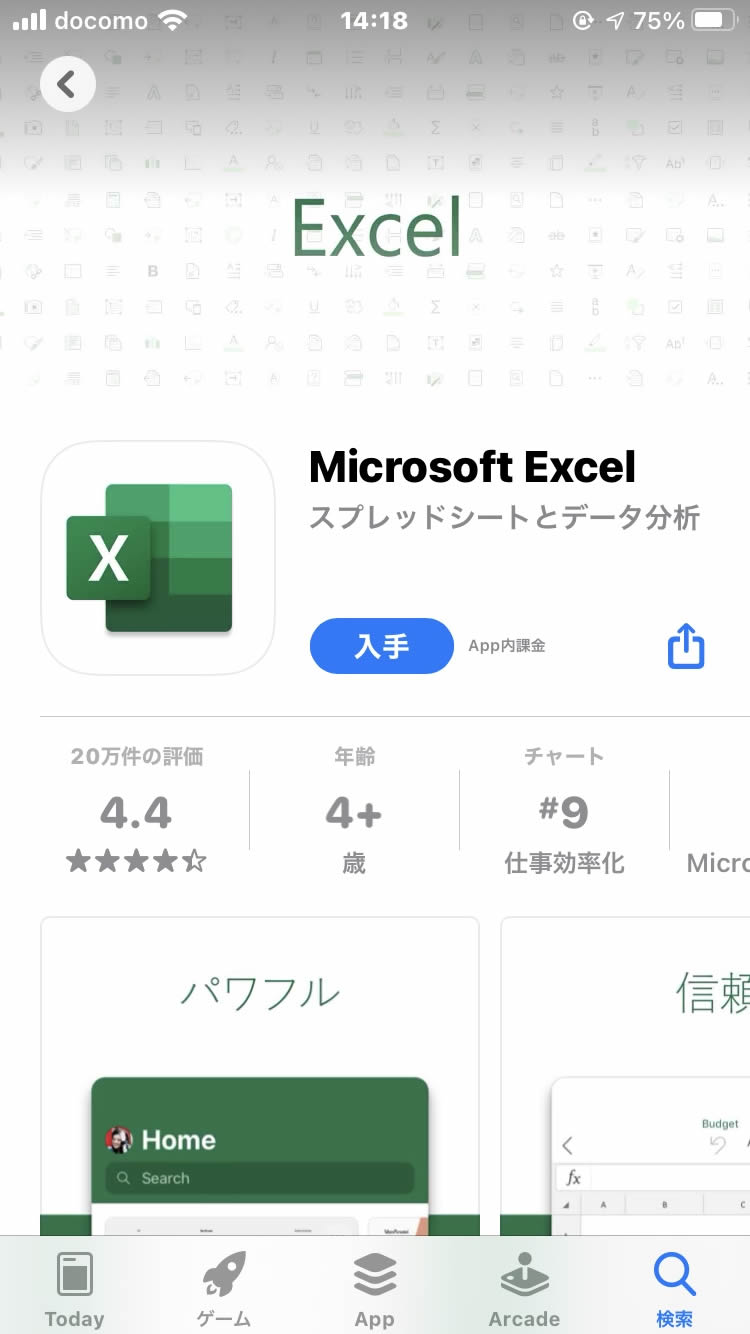 サムネイル
