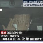 レス1番のサムネイル画像