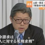 レス1番のサムネイル画像