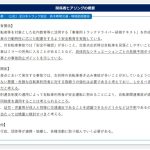 レス8番のサムネイル画像