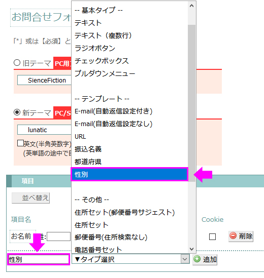 サムネイル