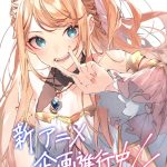 レス1番のサムネイル画像