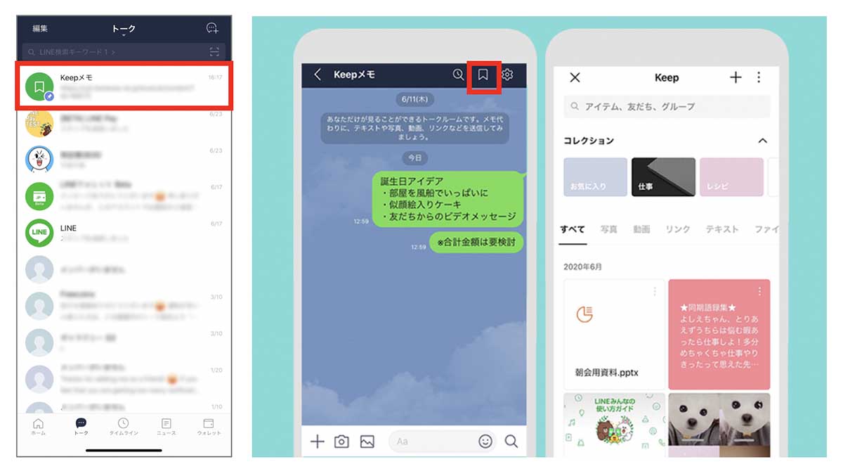 サムネイル