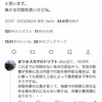 レス1番のサムネイル画像