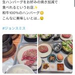 レス1番のサムネイル画像