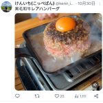 レス1番のサムネイル画像