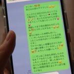 レス1番のサムネイル画像