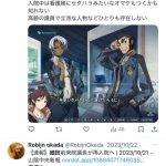 レス1番のサムネイル画像