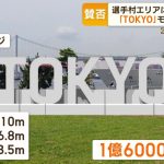 レス1番のサムネイル画像