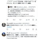 レス1番のサムネイル画像