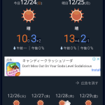 レス1番のサムネイル画像