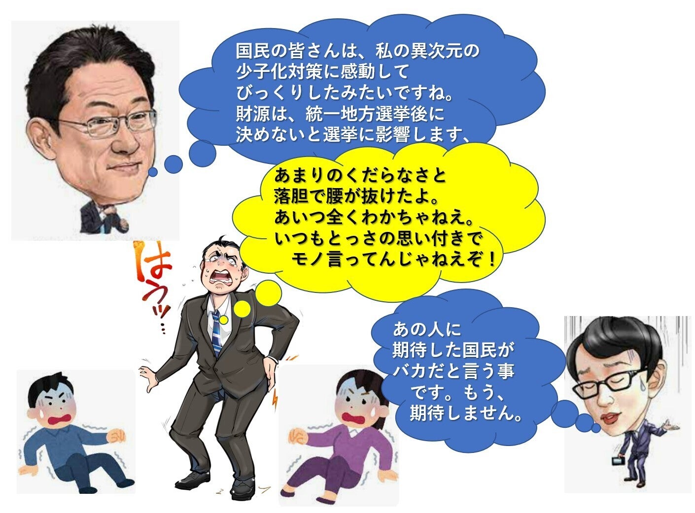 サムネイル