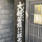 レス1番のサムネイル画像