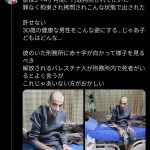 レス2番のサムネイル画像
