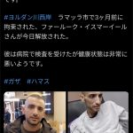 レス2番のサムネイル画像