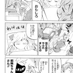レス10番のサムネイル画像
