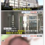 レス1番のサムネイル画像