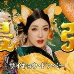 レス1番のサムネイル画像