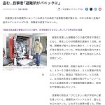レス1番のサムネイル画像