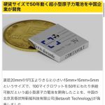 レス1番のサムネイル画像