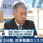 レス1番のサムネイル画像