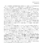 レス1番のサムネイル画像