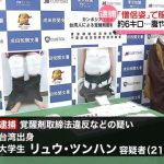 レス1番のサムネイル画像