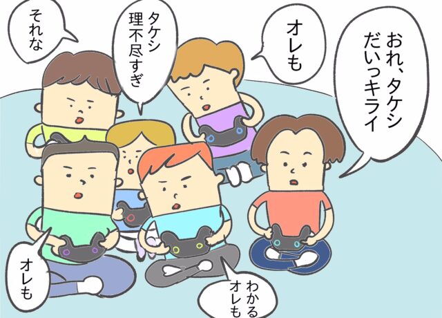 サムネイル