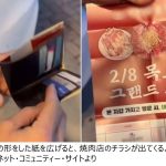 レス1番のサムネイル画像