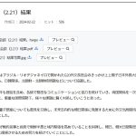 レス1番のサムネイル画像
