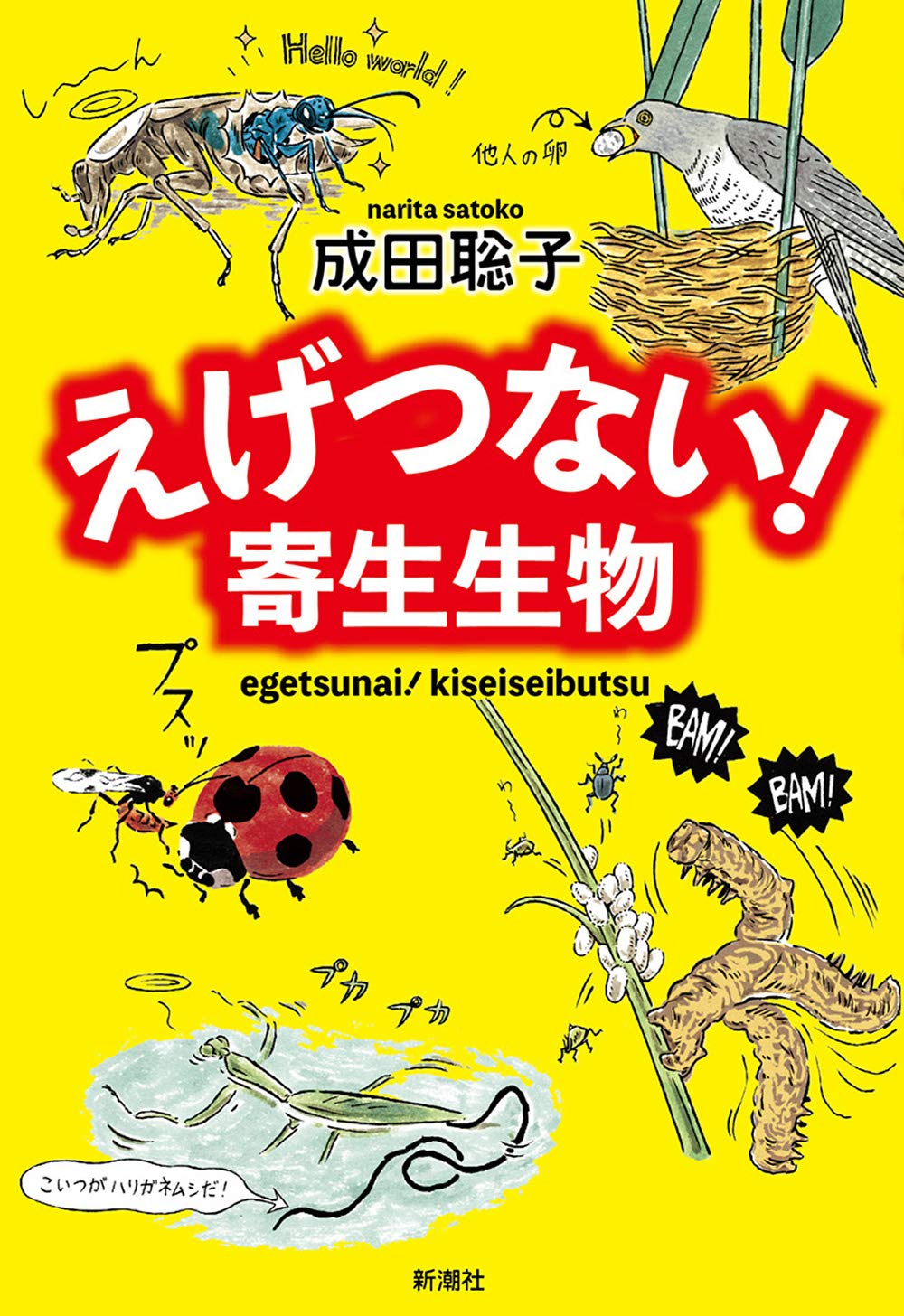 サムネイル
