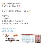 レス1番のサムネイル画像