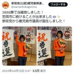 レス7番のサムネイル画像