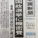 レス2番のサムネイル画像