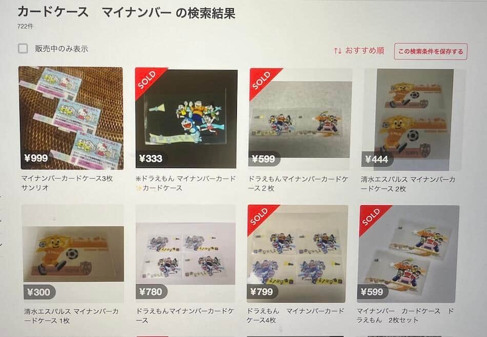 サムネイル