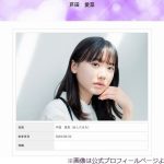 レス1番のサムネイル画像