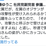 レス1番のサムネイル画像