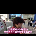 レス1番のサムネイル画像